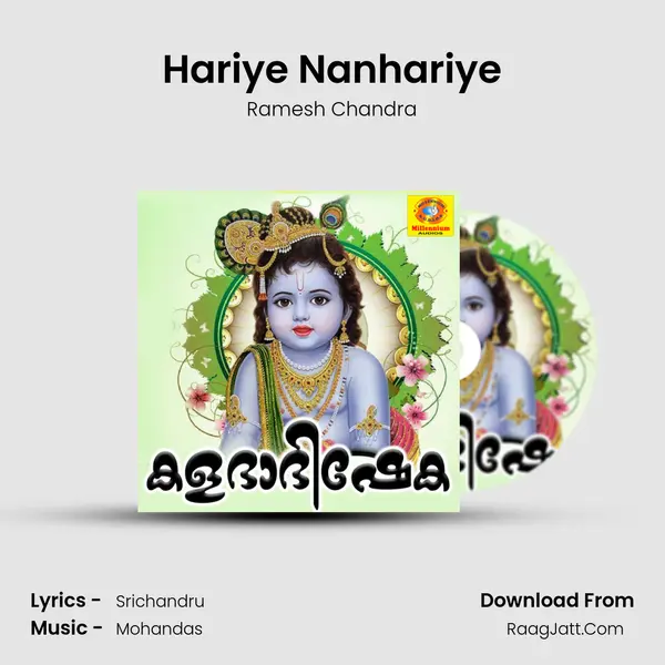 Hariye Nanhariye MP3 Song by Ramesh Chandra Cover