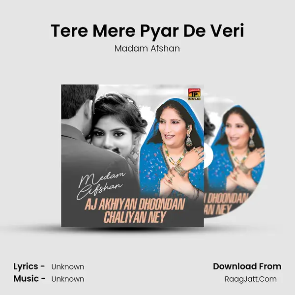 Tere Mere Pyar De Veri mp3 song