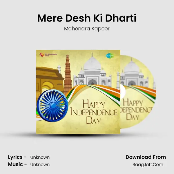 Mere Desh Ki Dharti Cover