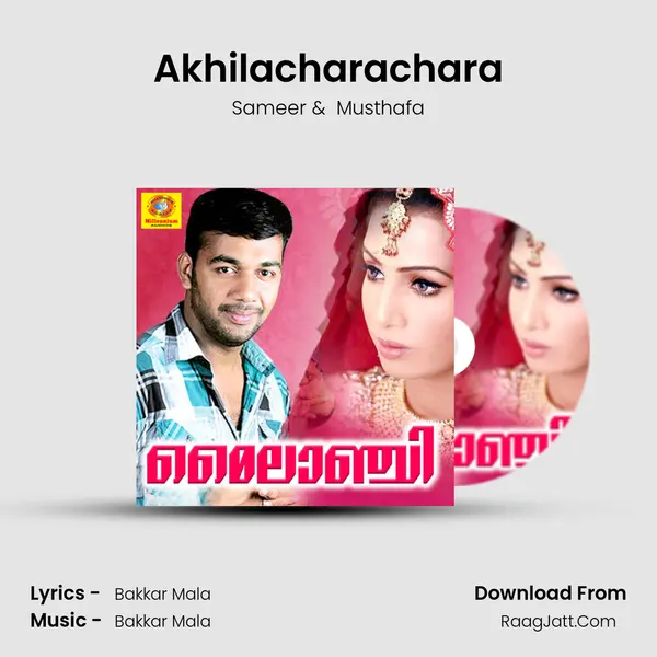 Akhilacharachara MP3 Song by Sameer Cover