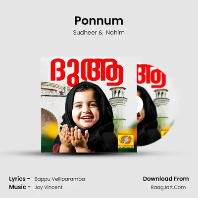 Ponnum mp3 song