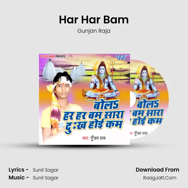 Har Har Bam mp3 song