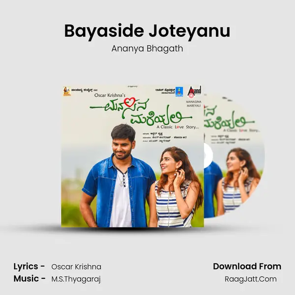 Bayaside Joteyanu MP3 Song by Ananya Bhagath Cover