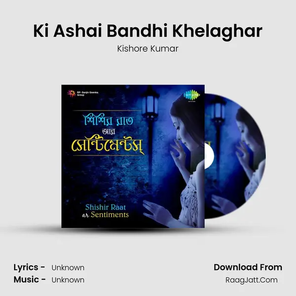Ki Ashai Bandhi Khelaghar Cover
