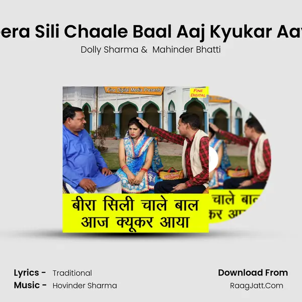 Beera Sili Chaale Baal Aaj Kyukar Aaya - Dolly Sharma