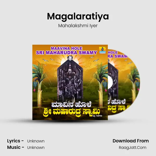 Magalaratiya MP3 Song by Mahalakshmi Iyer Cover