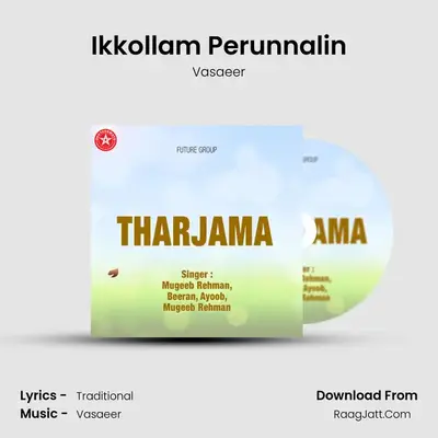 Ikkollam Perunnalin MP3 Song by Vasaeer Cover