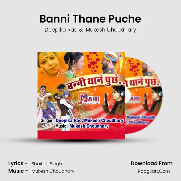 Banni Thane Puche mp3 song