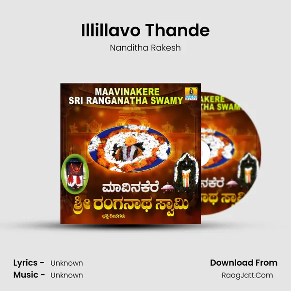 Illillavo Thande MP3 Song by Nanditha Rakesh Cover