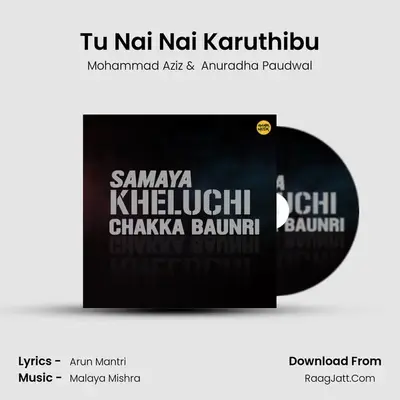 Tu Nai Nai Karuthibu MP3 Song by Mohammad Aziz Cover
