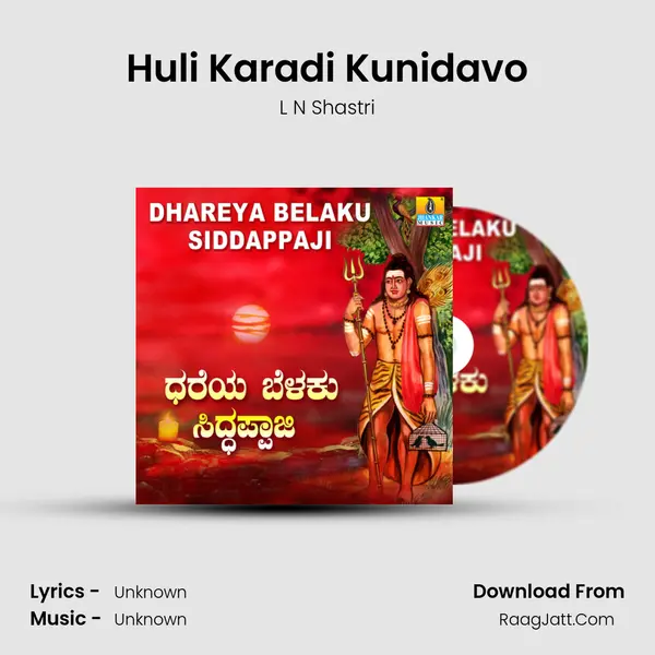 Huli Karadi Kunidavo MP3 Song by L N Shastri Cover
