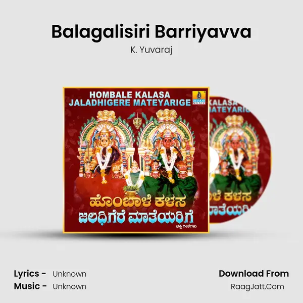 Balagalisiri Barriyavva MP3 Song by K. Yuvaraj Cover