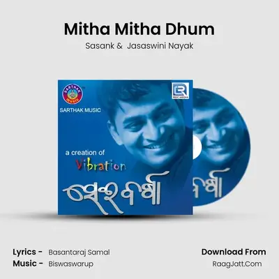 Mitha Mitha Dhum MP3 Song by Sasank Cover
