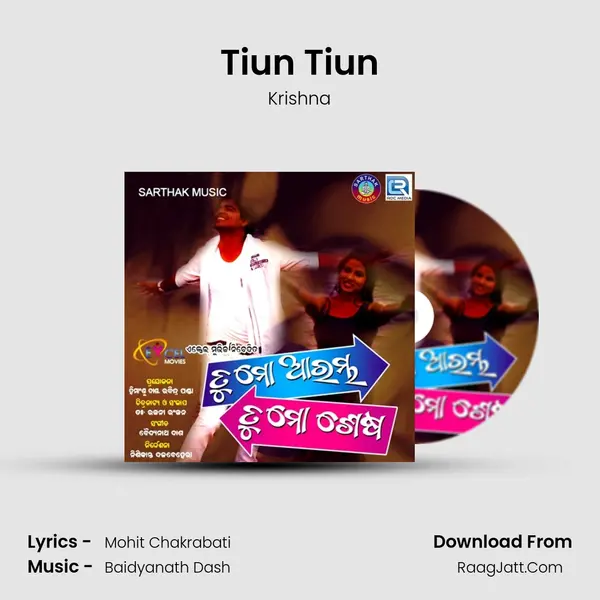 Tiun Tiun MP3 Song by Krishna Cover