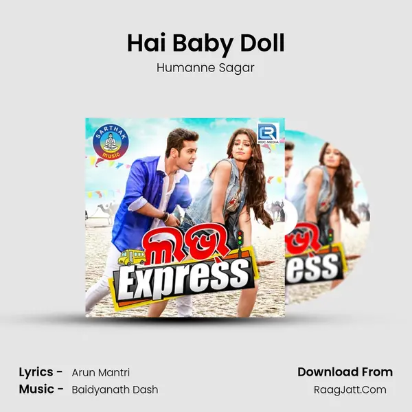 Hai Baby Doll MP3 Song by Humanne Sagar Cover