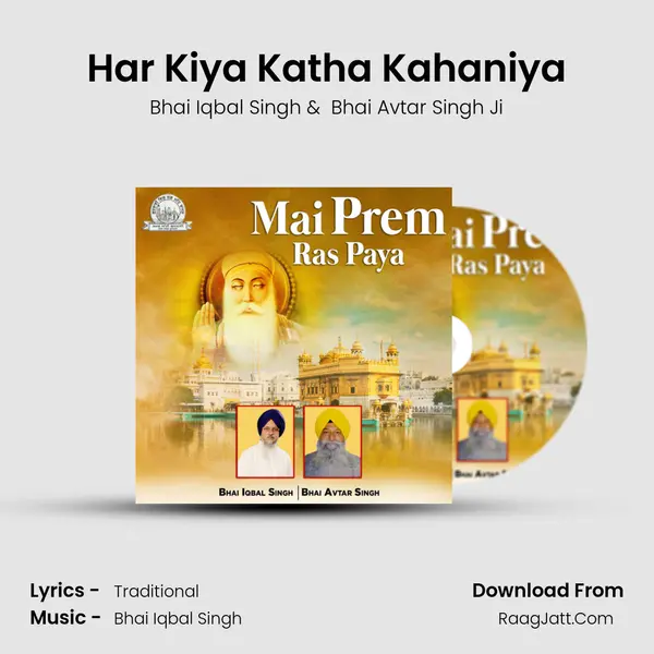 Har Kiya Katha Kahaniya mp3 song