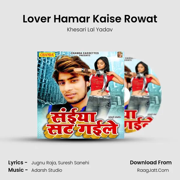 Lover Hamar Kaise Rowat MP3 Song by Khesari Lal Yadav Cover