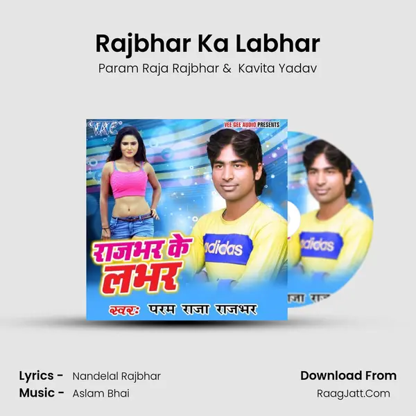 Rajbhar Ka Labhar MP3 Song by Param Raja Rajbhar Cover