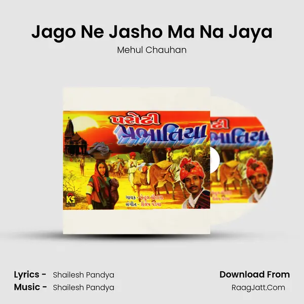 Jago Ne Jasho Ma Na Jaya MP3 Song by Mehul Chauhan Cover