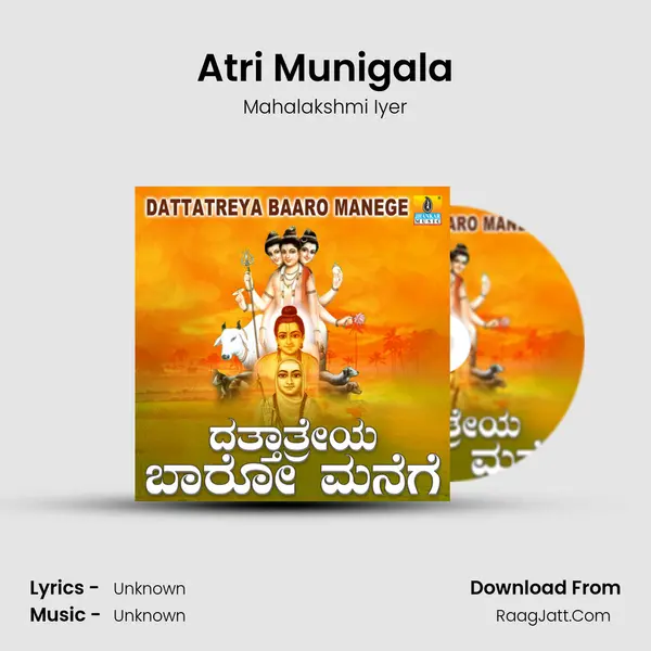 Atri Munigala MP3 Song by Mahalakshmi Iyer Cover