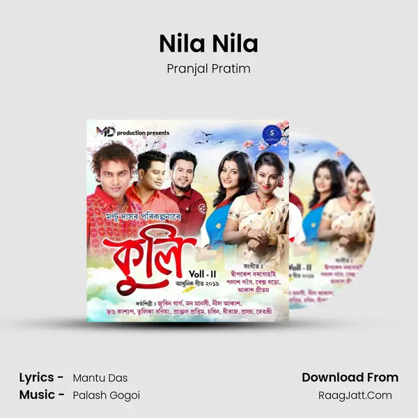 Nila Nila MP3 Song by Pranjal Pratim Cover
