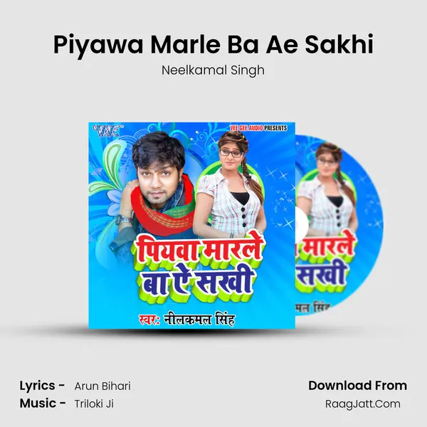 Piyawa Marle Ba Ae Sakhi - Neelkamal Singh