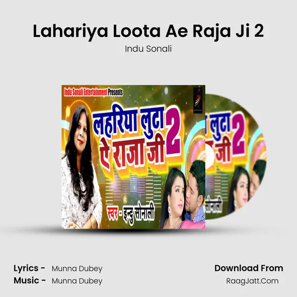 Lahariya Loota Ae Raja Ji 2 - Indu Sonali