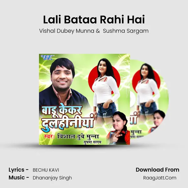 Lali Bataa Rahi Hai MP3 Song by Vishal Dubey Munna Cover
