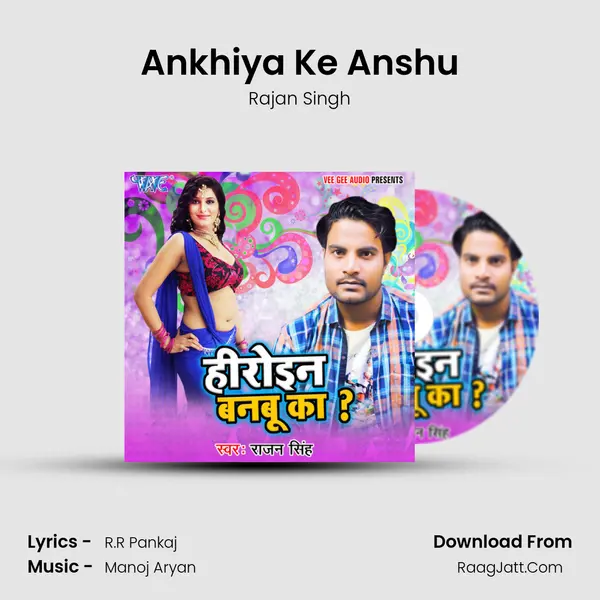 Ankhiya Ke Anshu MP3 Song by Rajan Singh Cover
