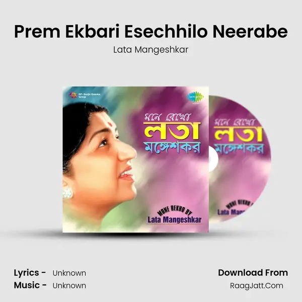 Prem Ekbari Esechhilo Neerabe Cover