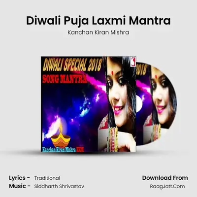Diwali Puja Laxmi Mantra - Kanchan Kiran Mishra