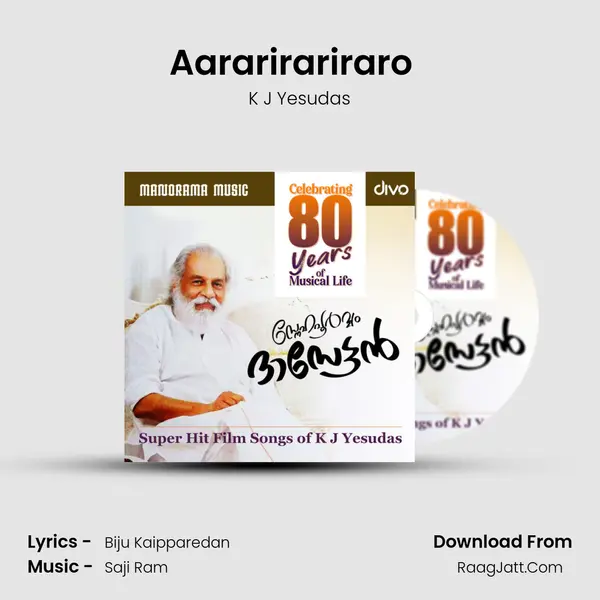 Aararirariraro (Male) (From - Kangaroo) MP3 Song by K J Yesudas Cover