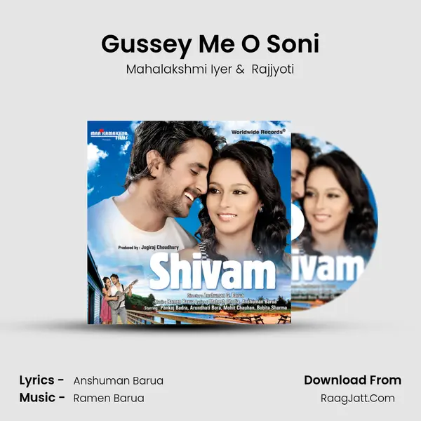 Gussey Me O Soni mp3 song