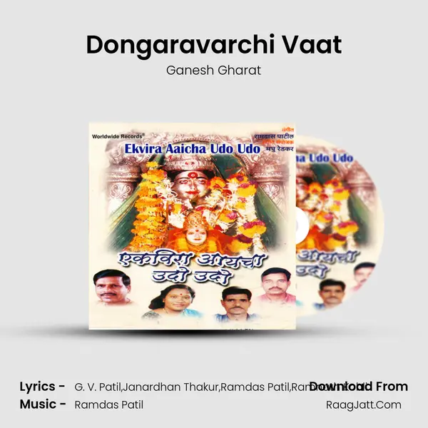 Dongaravarchi Vaat MP3 Song by Ganesh Gharat Cover