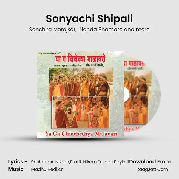 Sonyachi Shipali Cover