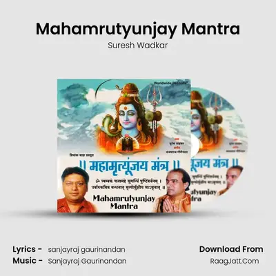 Mahamrutyunjay Mantra (Om Tryambakam Yajamahe) - Suresh Wadkar