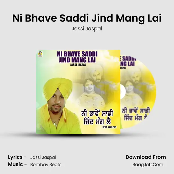 Ni Bhave Saddi Jind Mang Lai - Jassi Jaspal