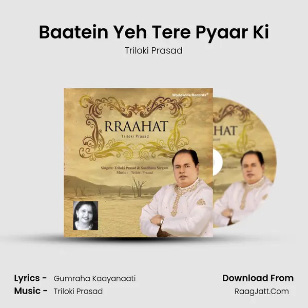 Baatein Yeh Tere Pyaar Ki MP3 Song by Triloki Prasad Cover