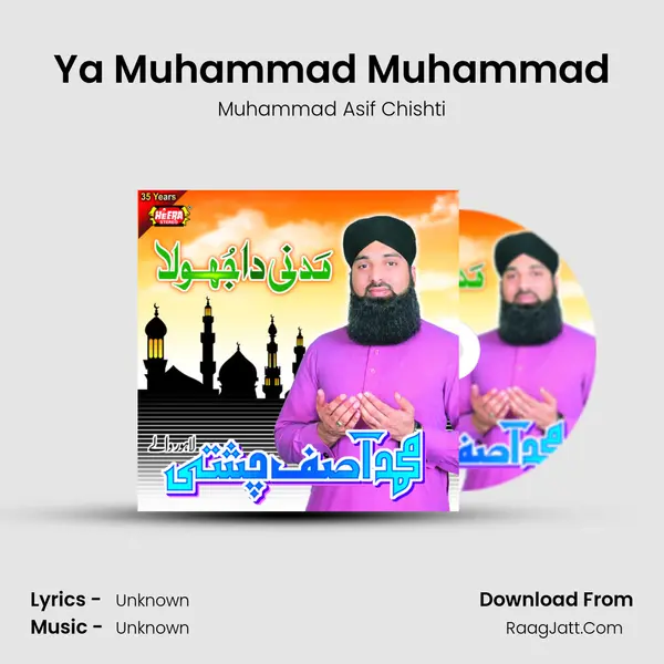 Ya Muhammad Muhammad MP3 Song by Muhammad Asif Chishti Cover