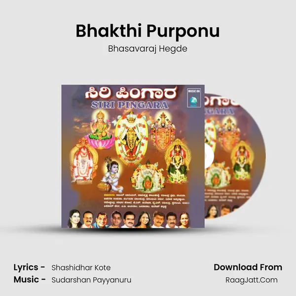 Bhakthi Purponu MP3 Song by Bhasavaraj Hegde Cover