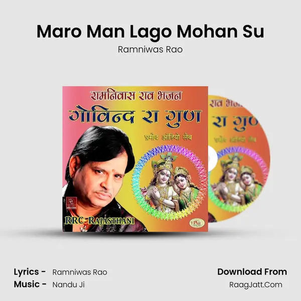 Maro Man Lago Mohan Su MP3 Song by Ramniwas Rao Cover