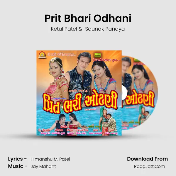 Prit Bhari Odhani mp3 song