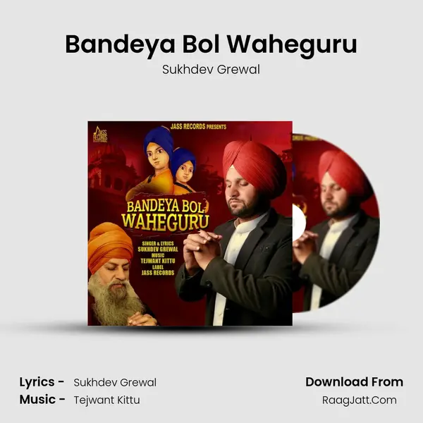 Bandeya Bol Waheguru - Sukhdev Grewal