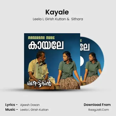 Kayale (From 