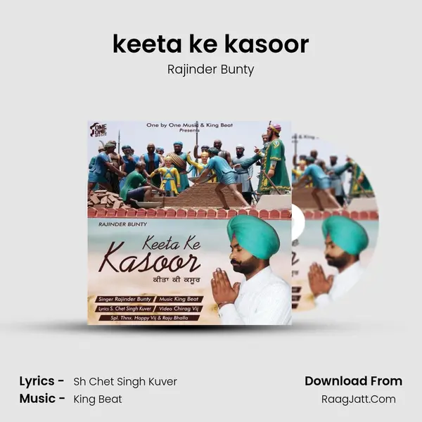 keeta ke kasoor - Rajinder Bunty