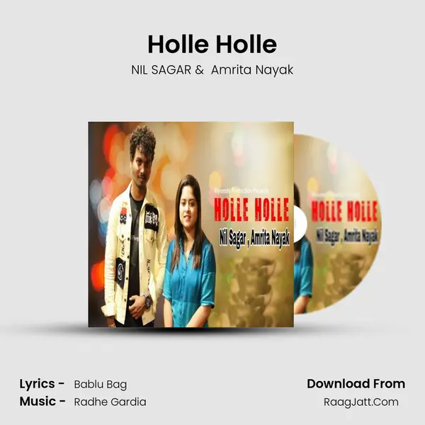 Holle Holle - 