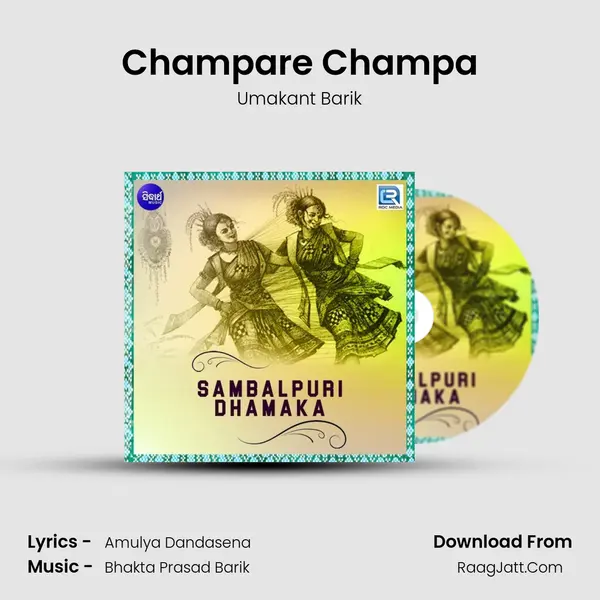 Champare Champa Cover