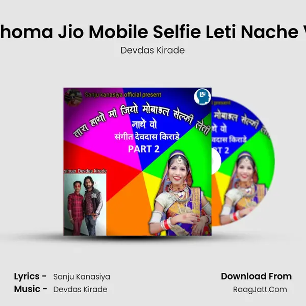 Tara Hathoma Jio Mobile Selfie Leti Nache Vo Part 2 - Devdas Kirade