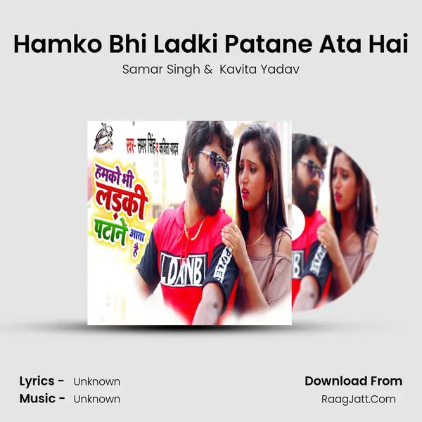 Hamko Bhi Ladki Patane Ata Hai - Single - Samar Singh