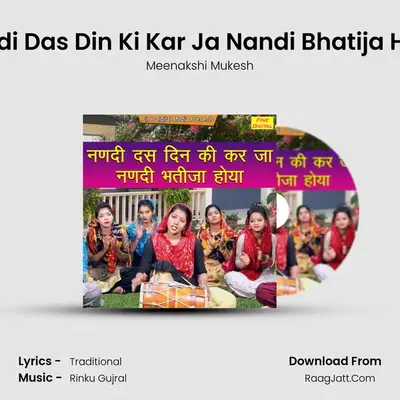 Nandi Das Din Ki Kar Ja Nandi Bhatija Hoya - Meenakshi Mukesh